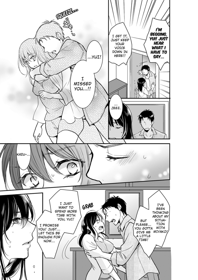 Your Husband is Mine. ~Wet Penetration at the Midnight Salon~ - Chapter 22 [photo 7] - MangaPorn