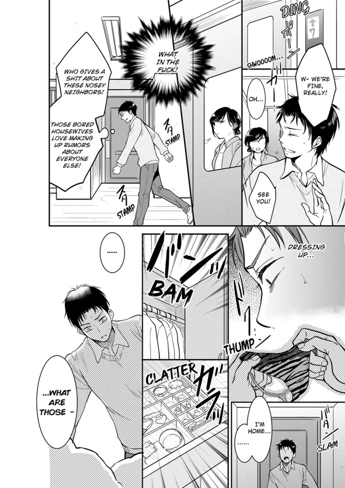 Your Husband is Mine. ~Wet Penetration at the Midnight Salon~ - Chapter 29 [photo 2] - MangaPorn