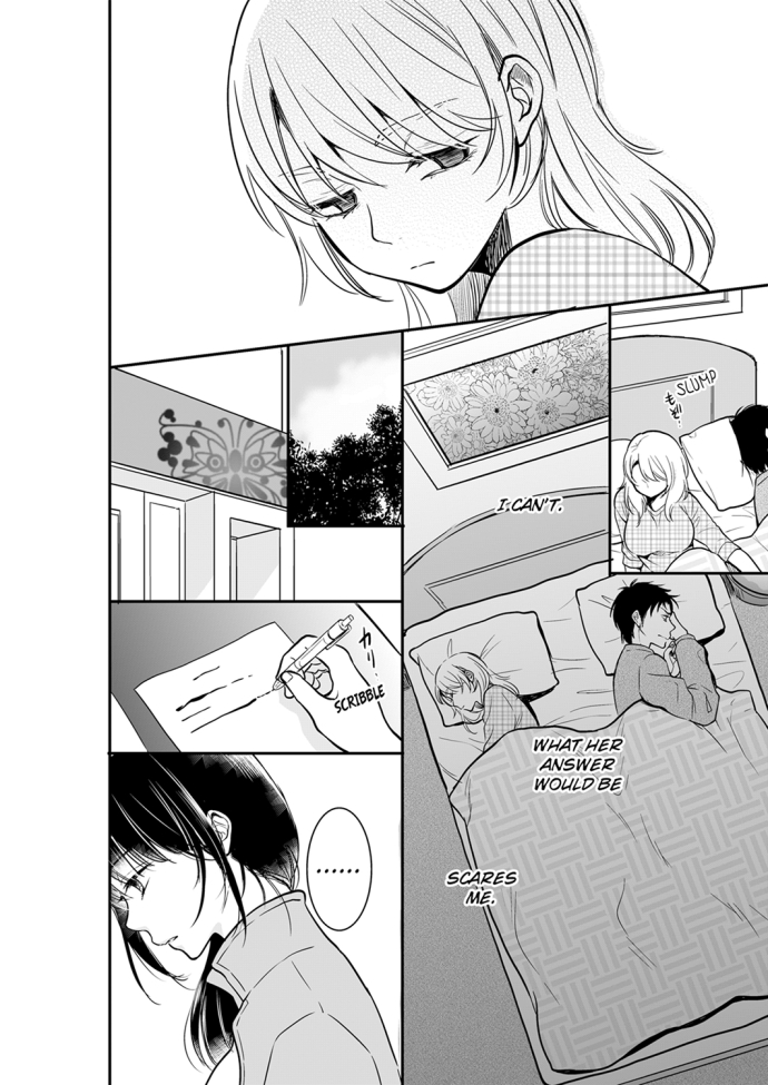 Your Husband is Mine. ~Wet Penetration at the Midnight Salon~ - Chapter 30 [photo 2] - MangaPorn