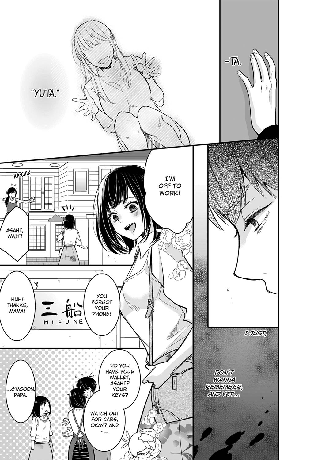 Your Husband is Mine. ~Wet Penetration at the Midnight Salon~ - Chapter 45 [photo 5] - MangaPorn
