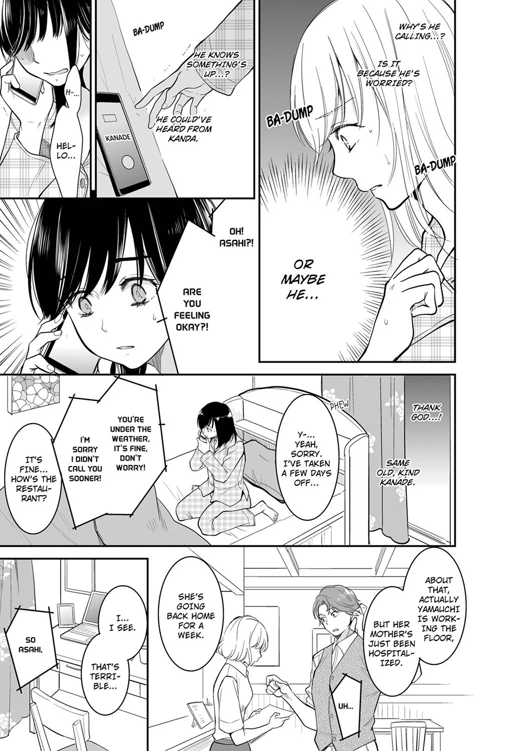 Your Husband is Mine. ~Wet Penetration at the Midnight Salon~ - Chapter 49 [photo 1] - MangaPorn