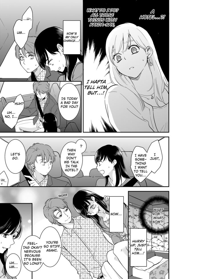 Your Husband is Mine. ~Wet Penetration at the Midnight Salon~ - Chapter 67 [photo 1] - MangaPorn