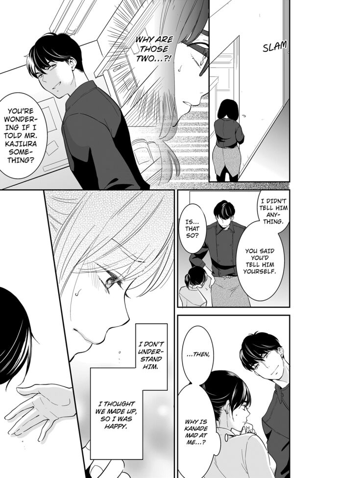 Your Husband is Mine. ~Wet Penetration at the Midnight Salon~ - Chapter 71 [photo 5] - MangaPorn