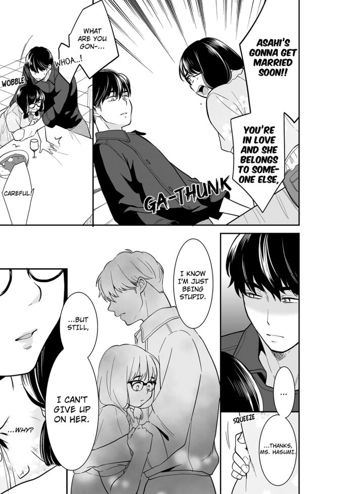 Your Husband is Mine. ~Wet Penetration at the Midnight Salon~ - Chapter 72 [photo 7] - MangaPorn