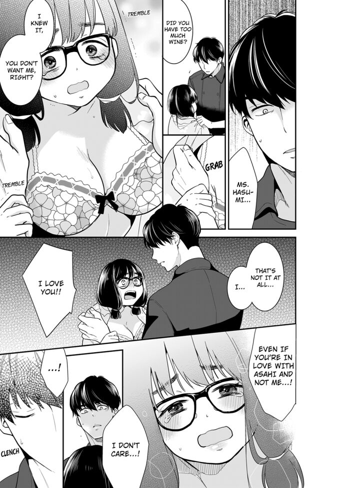 Your Husband is Mine. ~Wet Penetration at the Midnight Salon~ - Chapter 73 [photo 1] - MangaPorn