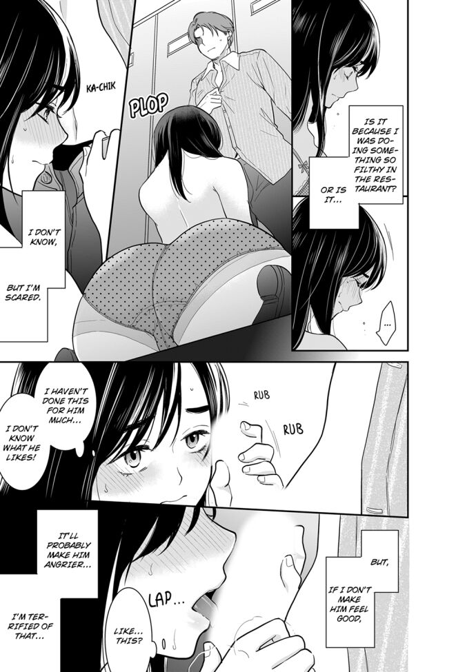 Your Husband is Mine. ~Wet Penetration at the Midnight Salon~ - Chapter 77 [photo 3] - MangaPorn