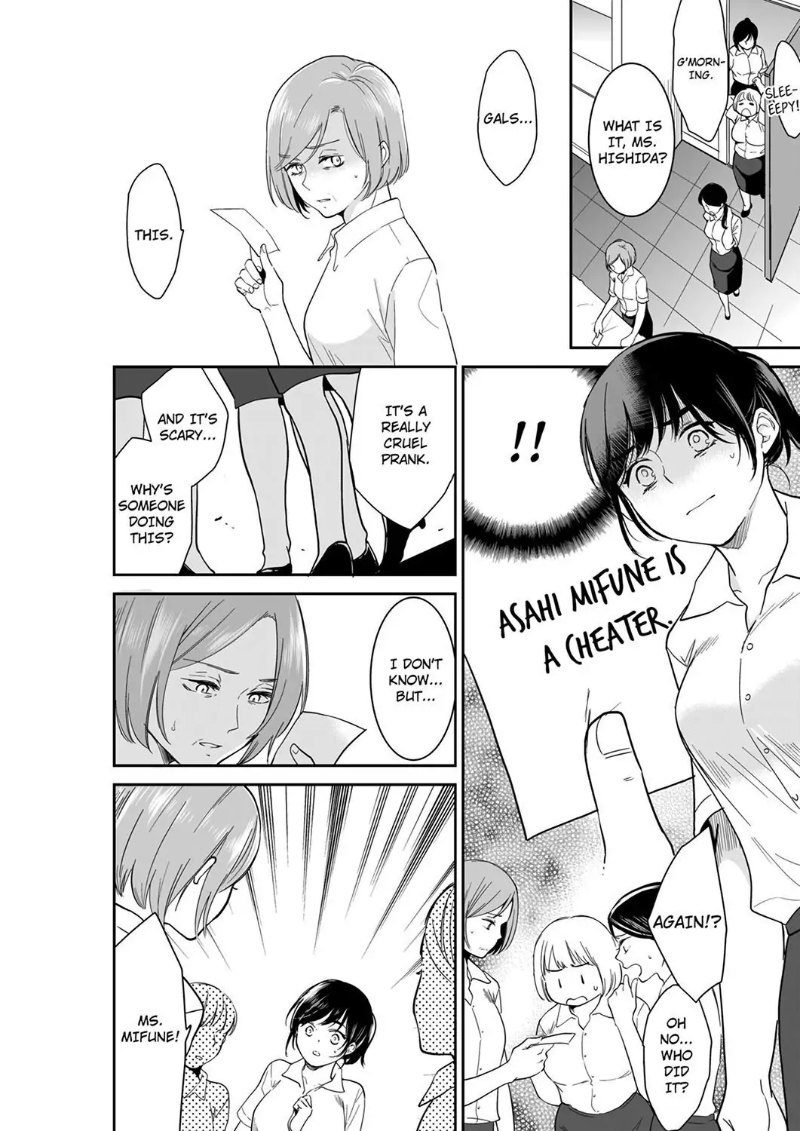 Your Husband is Mine. ~Wet Penetration at the Midnight Salon~ - Chapter 88 [photo 4] - MangaPorn