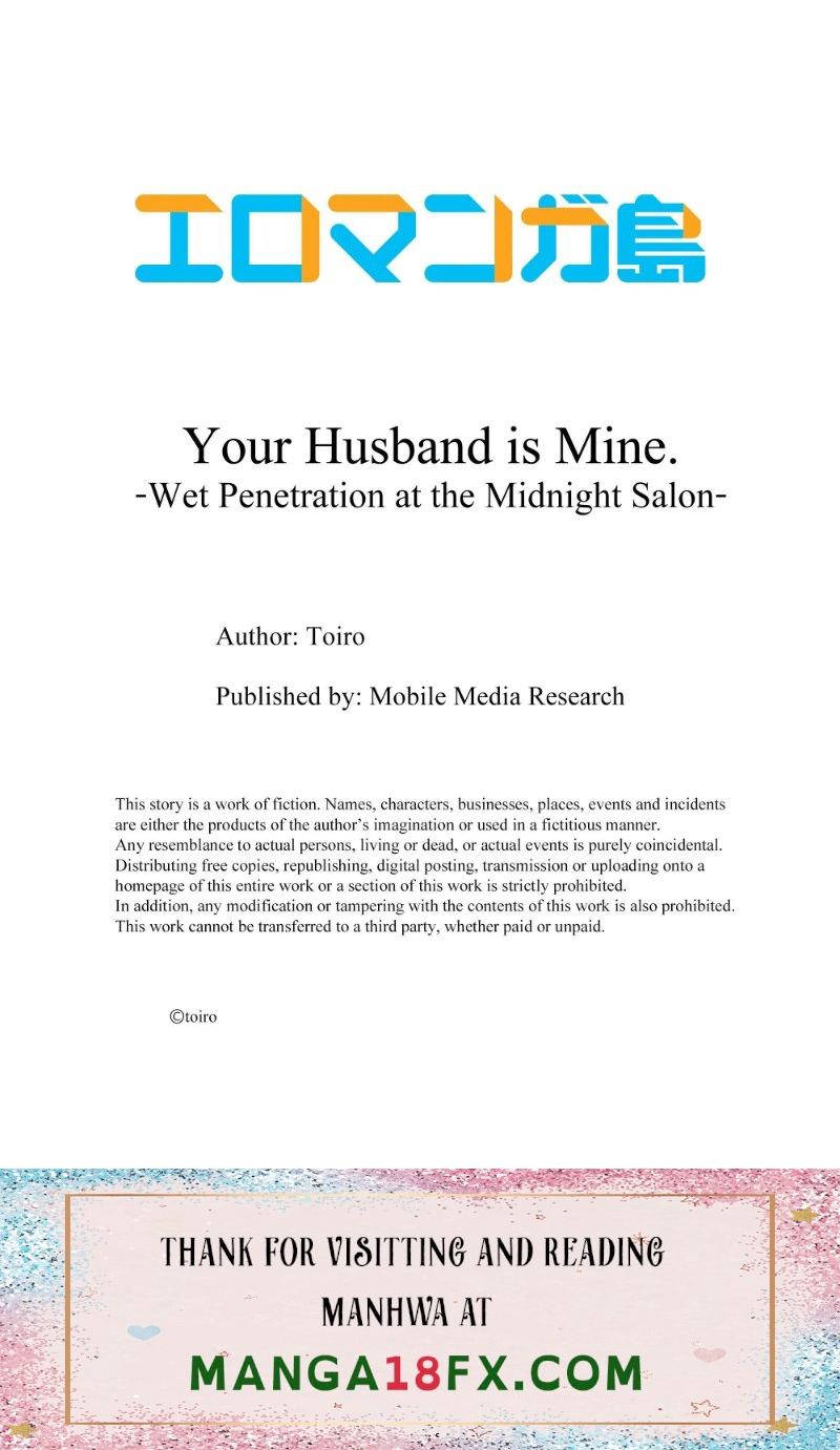 Your Husband is Mine. ~Wet Penetration at the Midnight Salon~ - Chapter 92 [photo 9] - MangaPorn