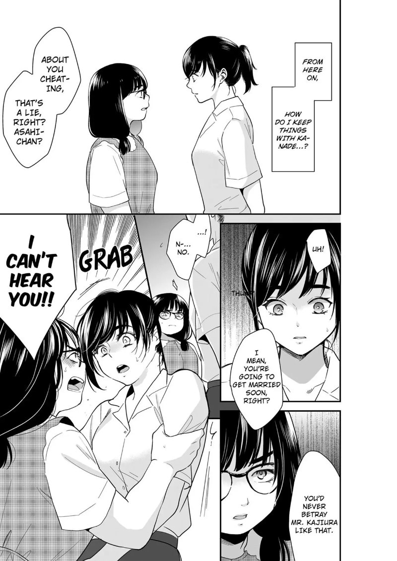 Your Husband is Mine. ~Wet Penetration at the Midnight Salon~ - Chapter 93 [photo 3] - MangaPorn