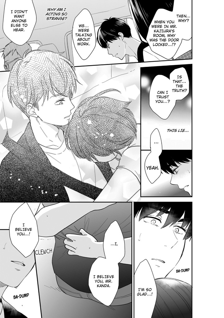 Your Husband is Mine. ~Wet Penetration at the Midnight Salon~ - Chapter 102 [photo 5] - MangaPorn