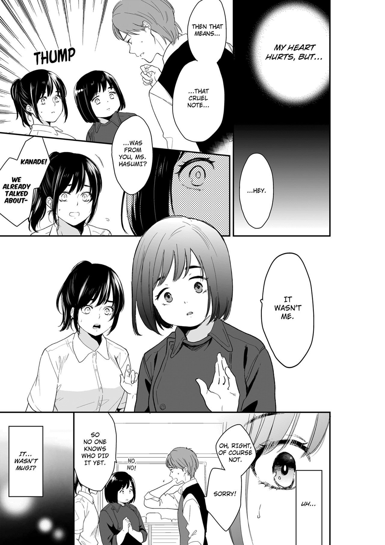 Your Husband is Mine. ~Wet Penetration at the Midnight Salon~ - Chapter 107 [photo 5] - MangaPorn