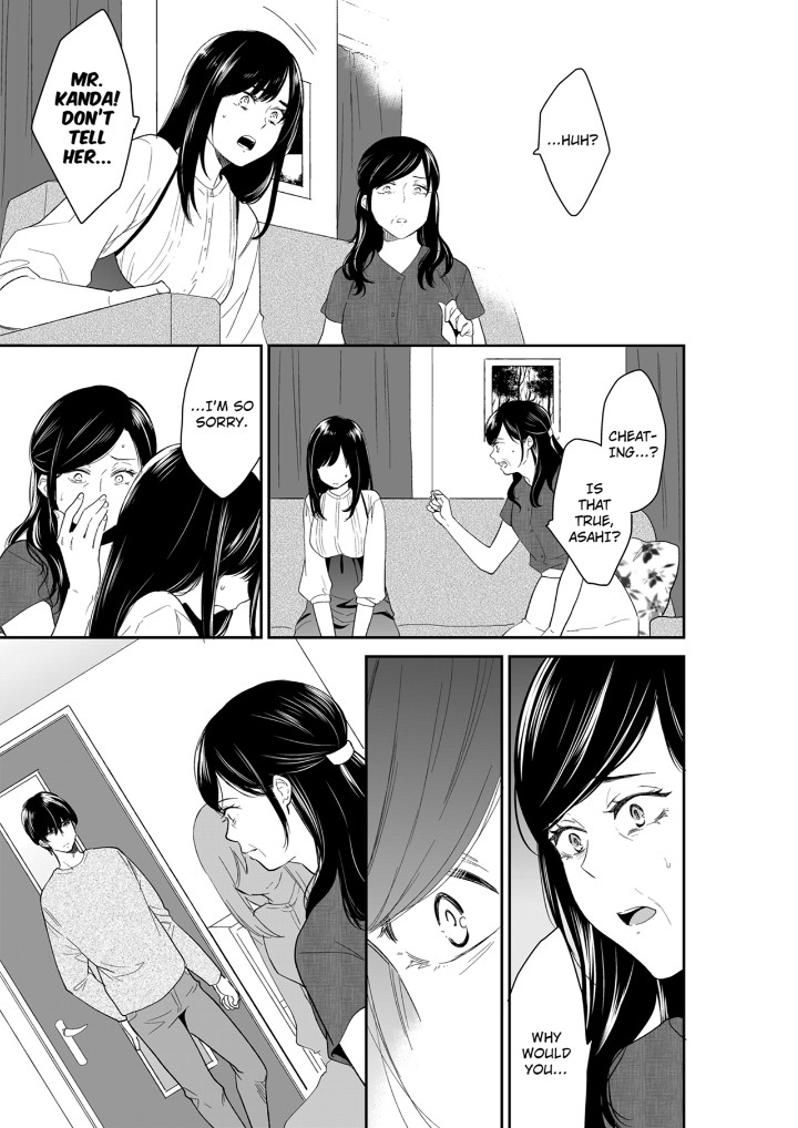 Your Husband is Mine. ~Wet Penetration at the Midnight Salon~ - Chapter 115 [photo 1] - MangaPorn