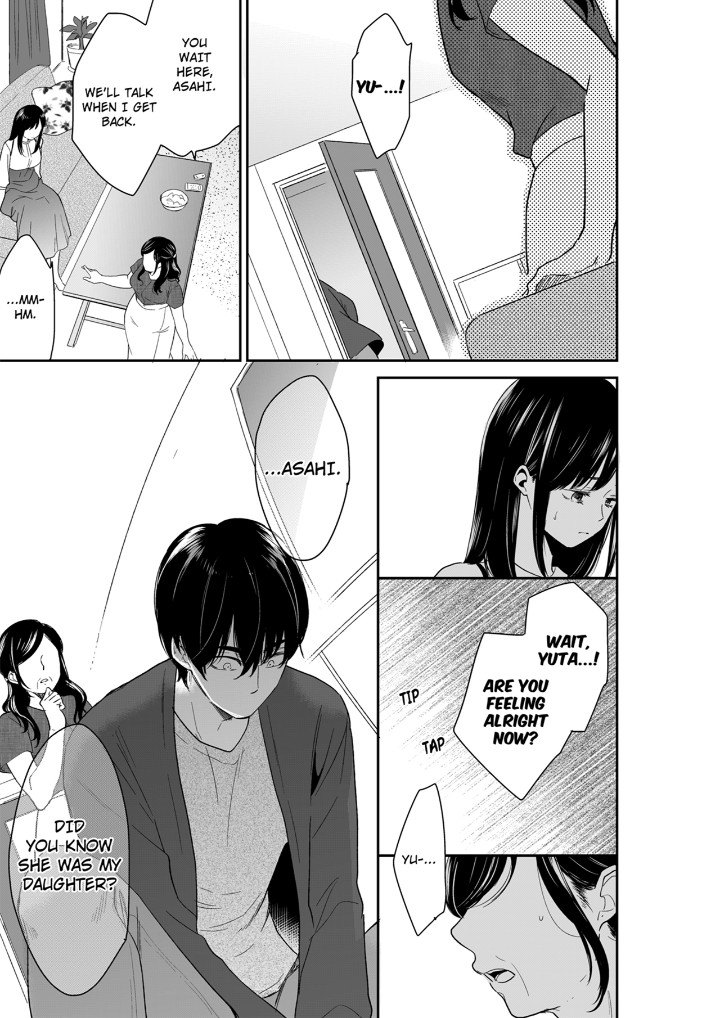 Your Husband is Mine. ~Wet Penetration at the Midnight Salon~ - Chapter 115 [photo 5] - MangaPorn