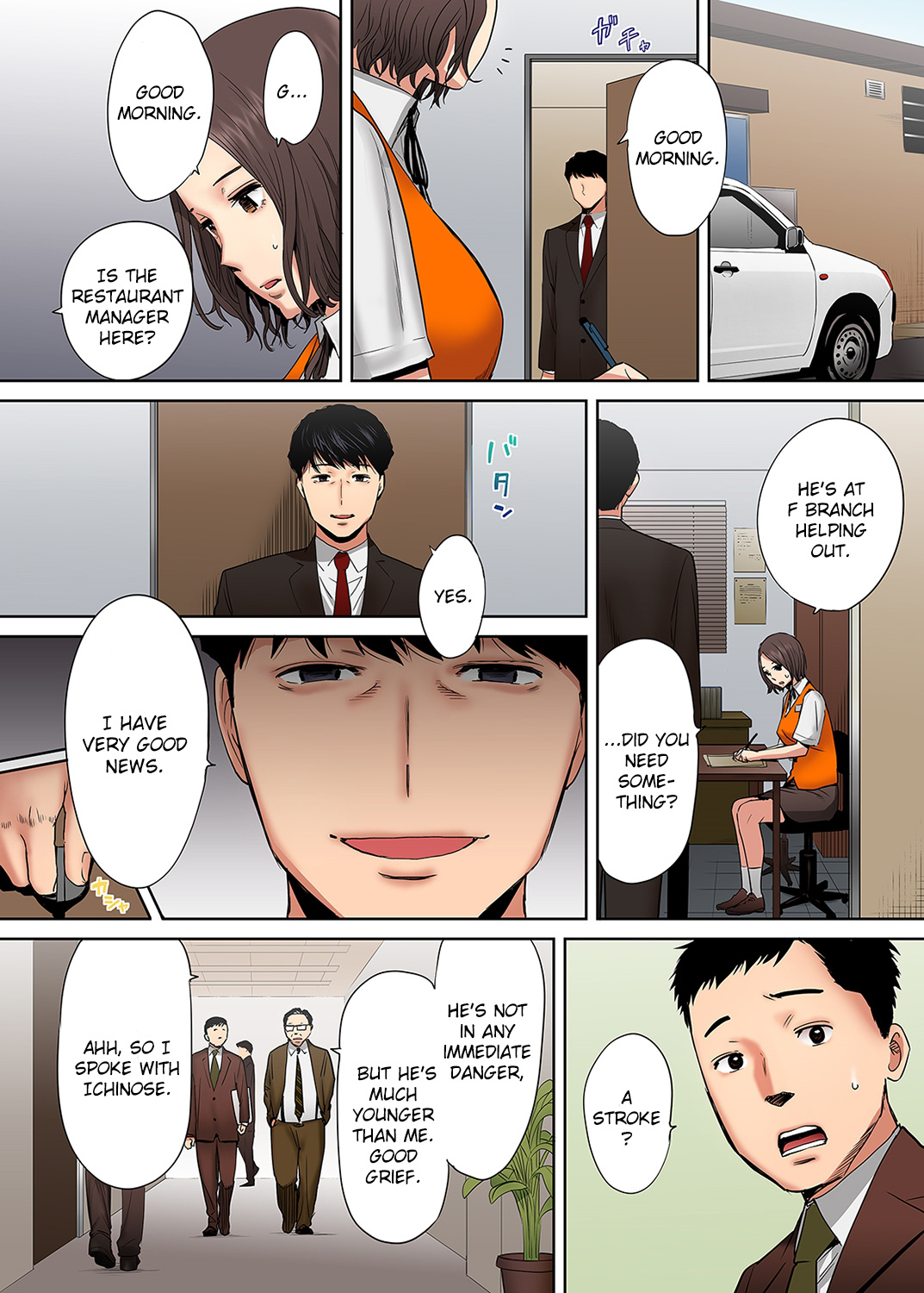 I’m Cumming From my Husband’s Subordinate - Chapter 5 [photo 13] - MangaPorn
