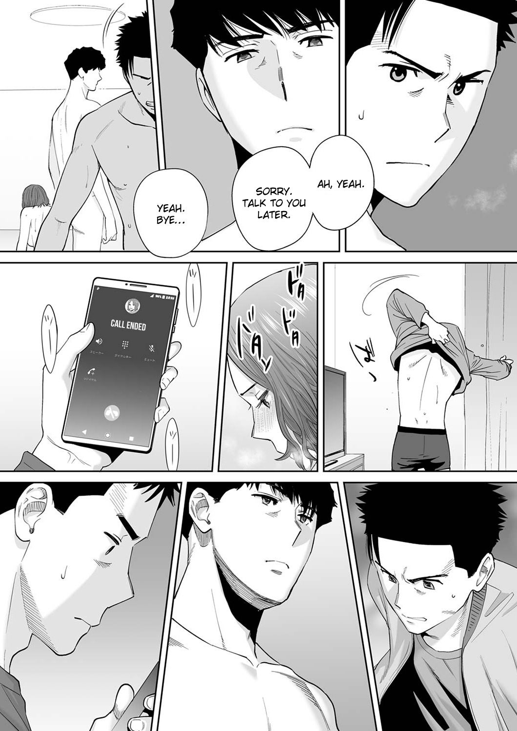 I’m Cumming From my Husband’s Subordinate - Chapter 14 [photo 8] - MangaPorn