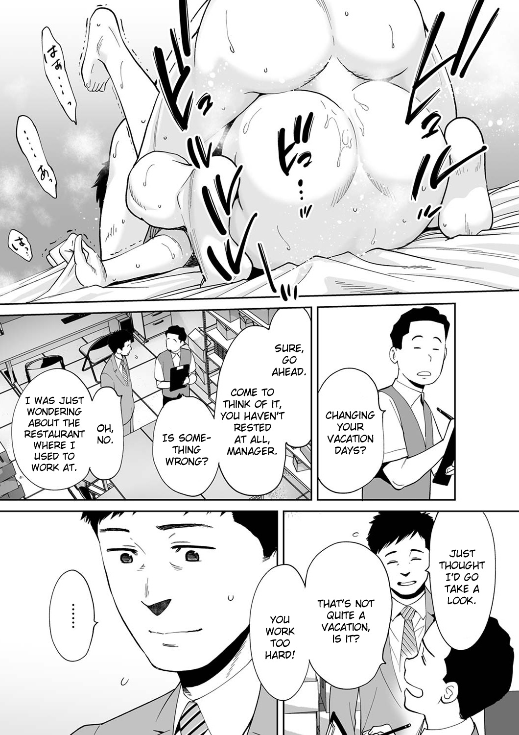 I’m Cumming From my Husband’s Subordinate - Chapter 14 [photo 16] - MangaPorn