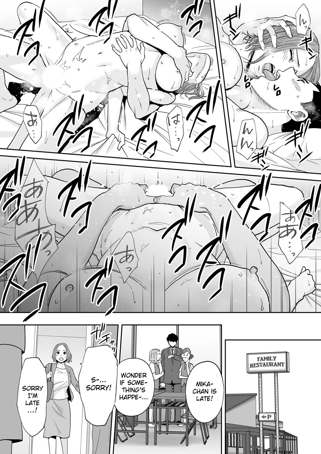 I’m Cumming From my Husband’s Subordinate - Chapter 14 [photo 19] - MangaPorn