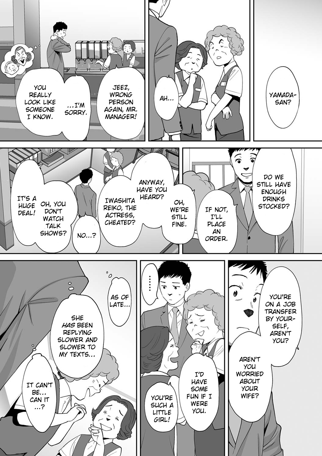 I’m Cumming From my Husband’s Subordinate - Chapter 14 [photo 4] - MangaPorn