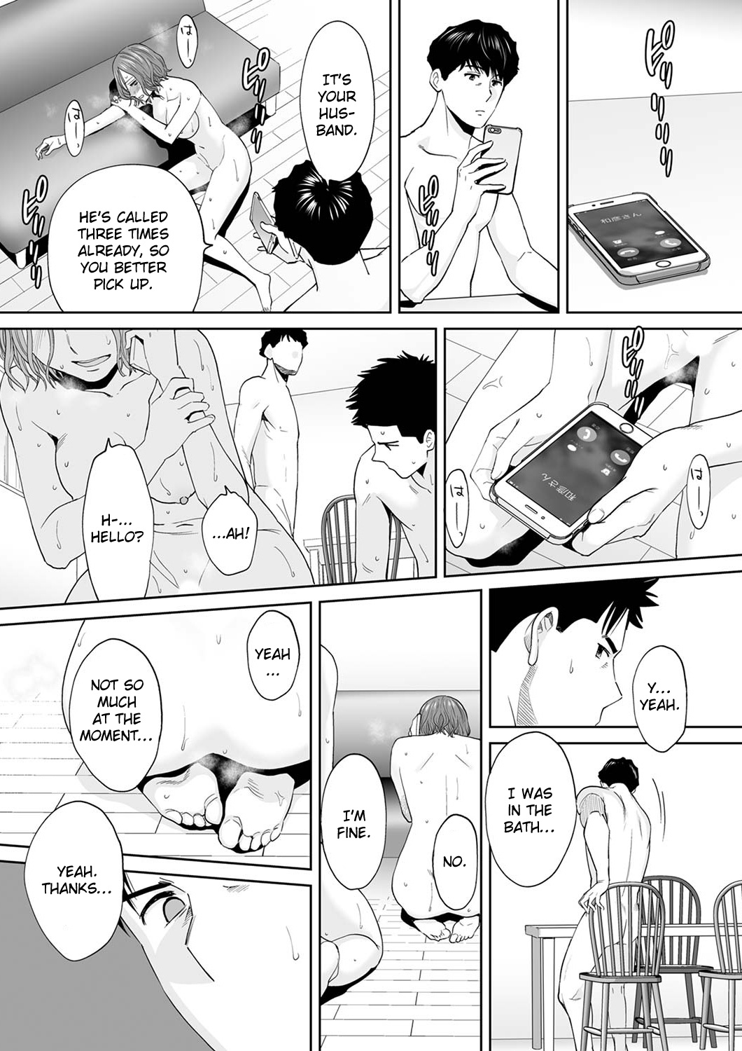 I’m Cumming From my Husband’s Subordinate - Chapter 14 [photo 6] - MangaPorn
