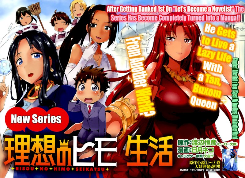 Risou no Himo Seikatsu - Chapter 1 [photo 2] - MangaPorn