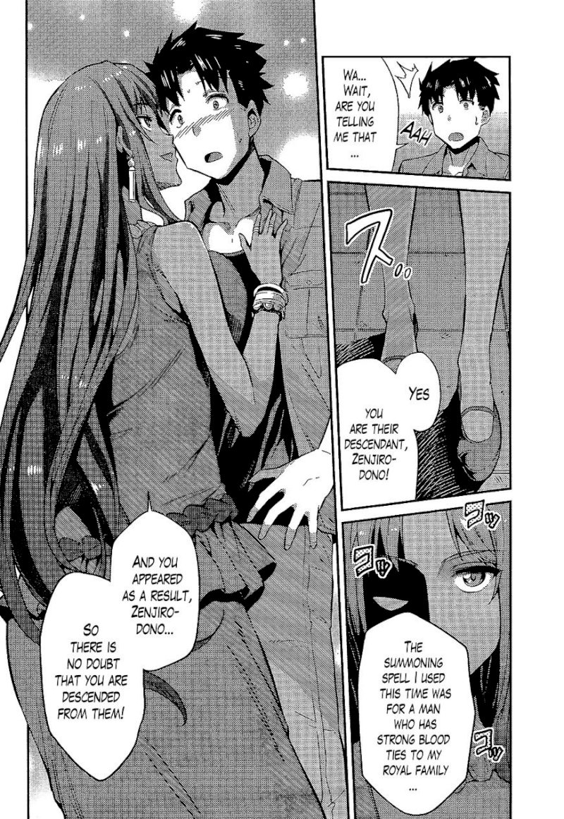 Risou no Himo Seikatsu - Chapter 1 [photo 25] - MangaPorn