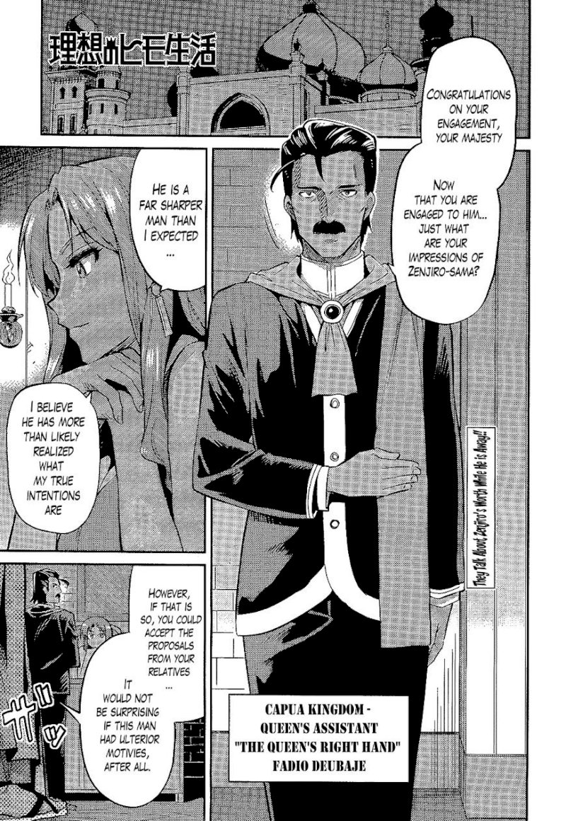 Risou no Himo Seikatsu - Chapter 2 [photo 1] - MangaPorn