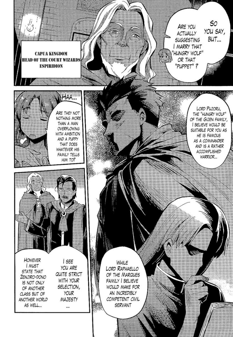 Risou no Himo Seikatsu - Chapter 2 [photo 2] - MangaPorn