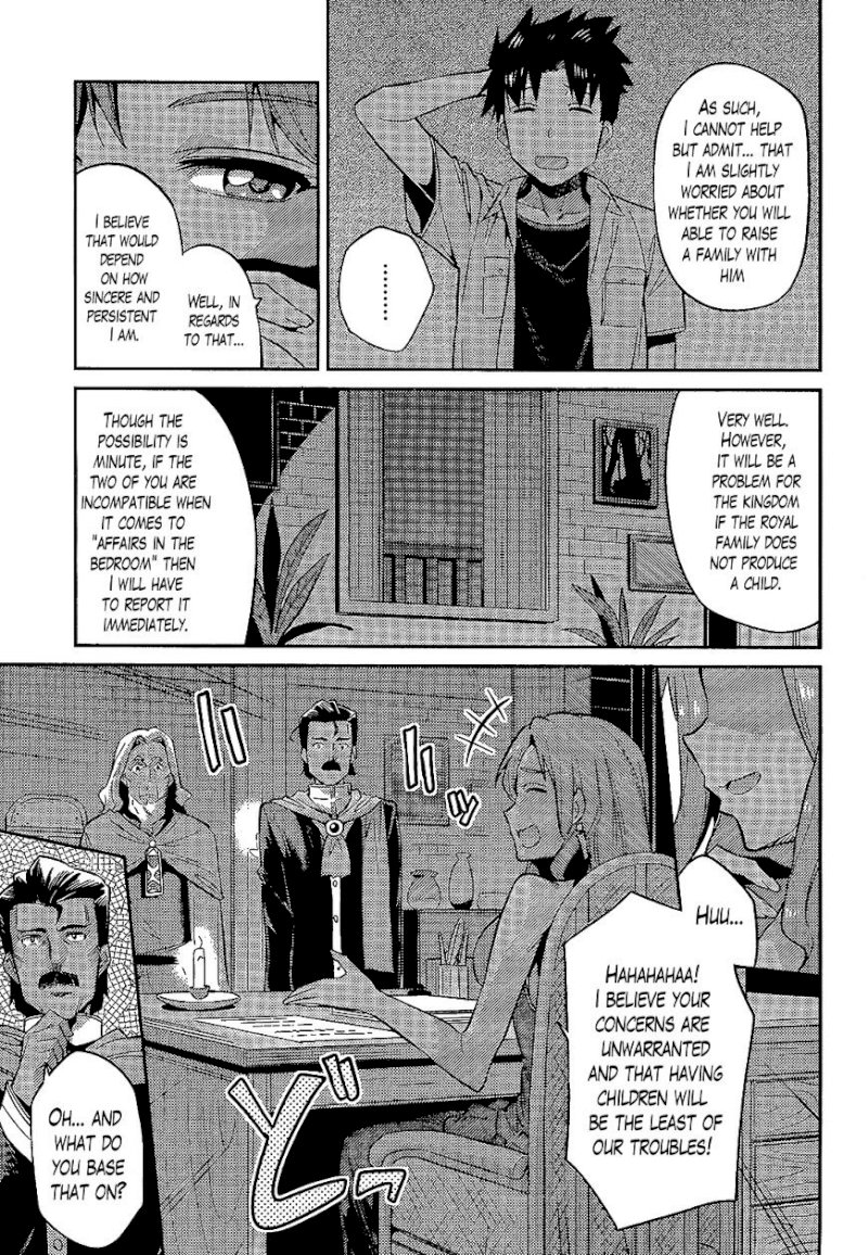 Risou no Himo Seikatsu - Chapter 2 [photo 3] - MangaPorn