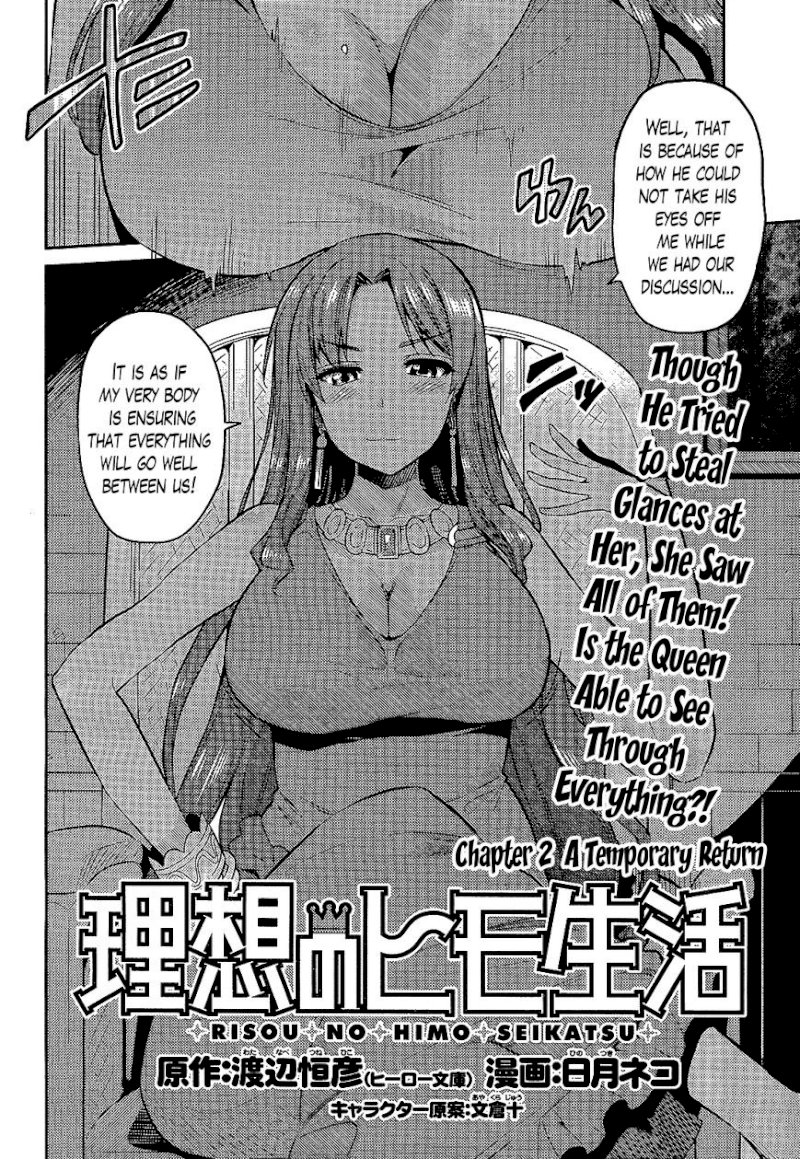 Risou no Himo Seikatsu - Chapter 2 [photo 4] - MangaPorn