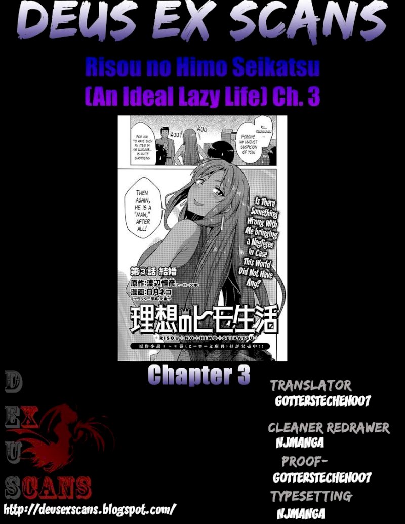 Risou no Himo Seikatsu - Chapter 3 [photo 31] - MangaPorn