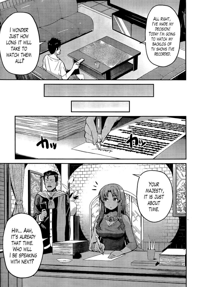 Risou no Himo Seikatsu - Chapter 4 [photo 30] - MangaPorn