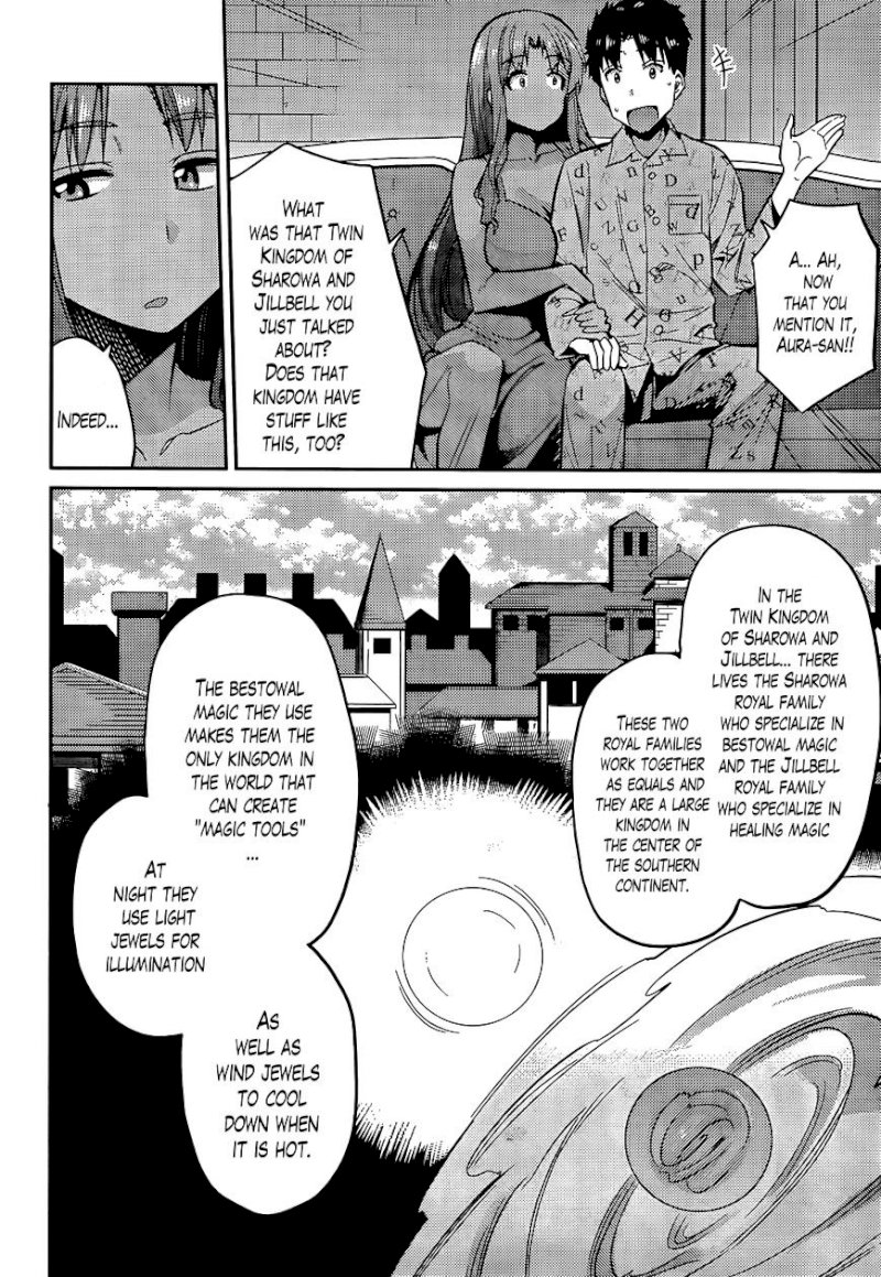 Risou no Himo Seikatsu - Chapter 4 [photo 6] - MangaPorn