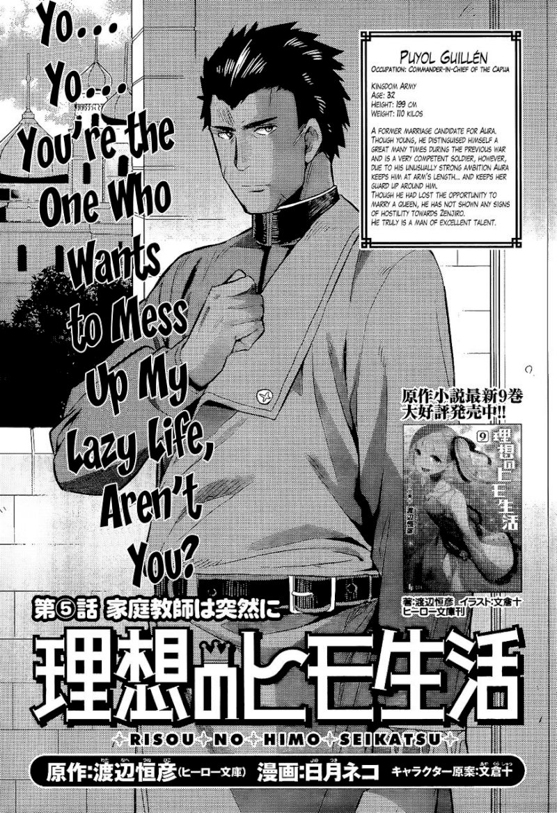 Risou no Himo Seikatsu - Chapter 5 [photo 1] - MangaPorn