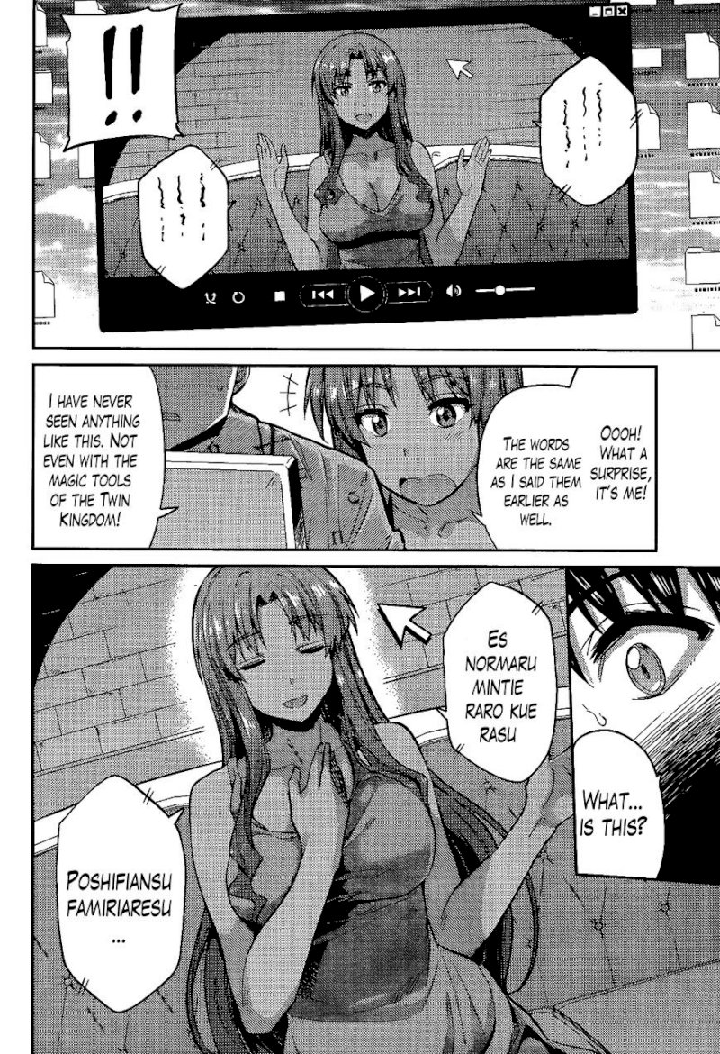 Risou no Himo Seikatsu - Chapter 5 [photo 14] - MangaPorn