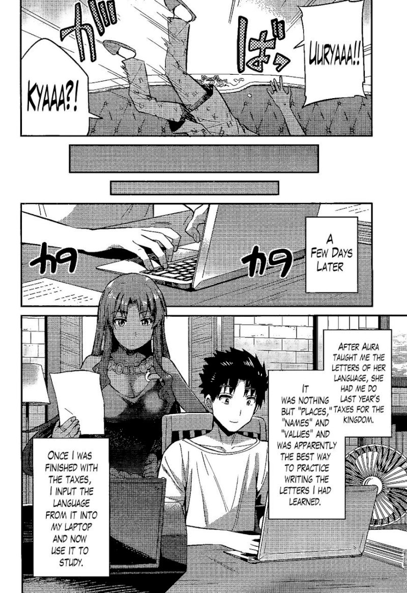 Risou no Himo Seikatsu - Chapter 5 [photo 24] - MangaPorn