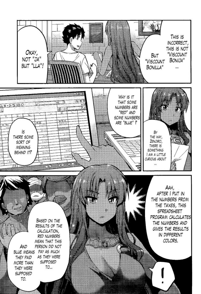 Risou no Himo Seikatsu - Chapter 5 [photo 25] - MangaPorn
