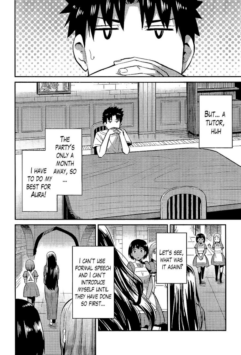 Risou no Himo Seikatsu - Chapter 5 [photo 32] - MangaPorn