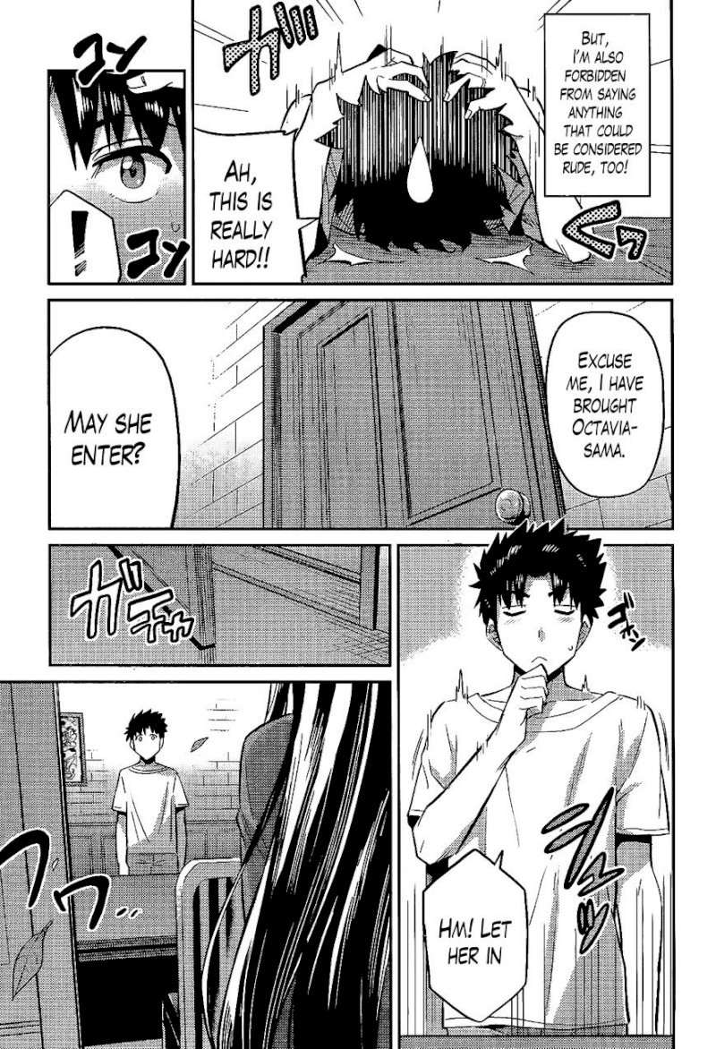 Risou no Himo Seikatsu - Chapter 5 [photo 33] - MangaPorn