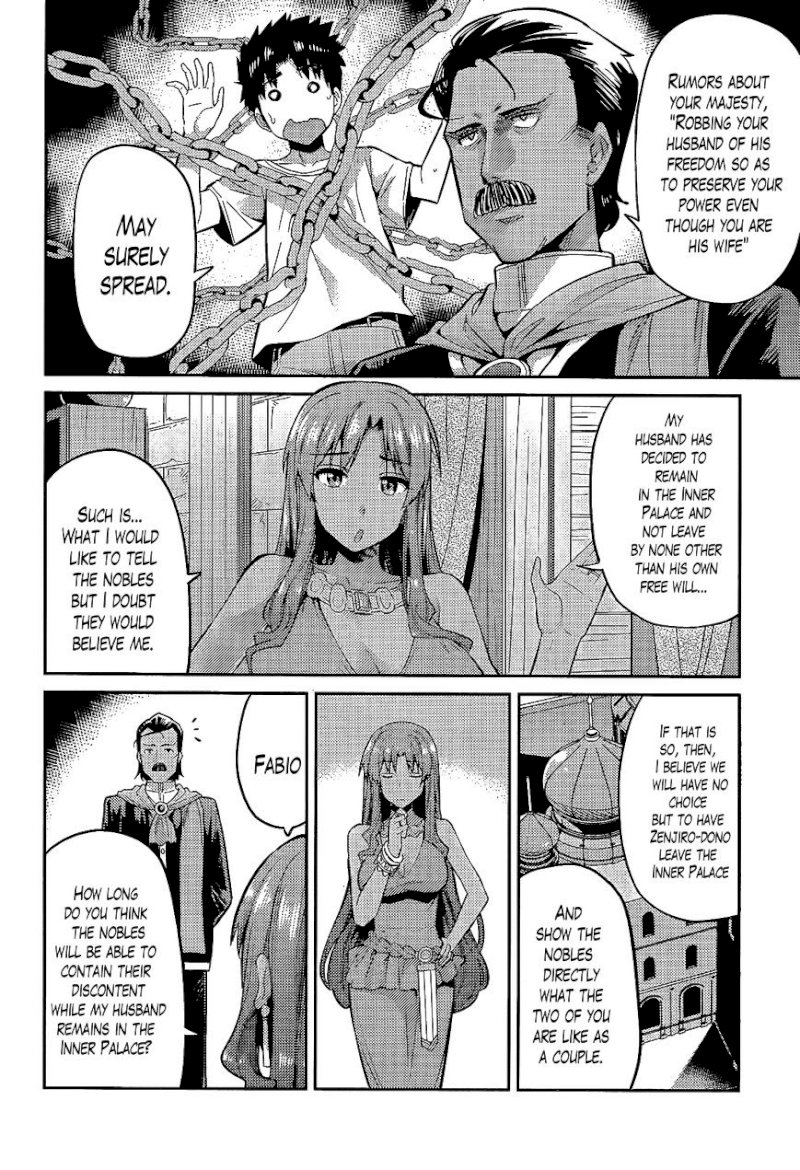 Risou no Himo Seikatsu - Chapter 5 [photo 6] - MangaPorn