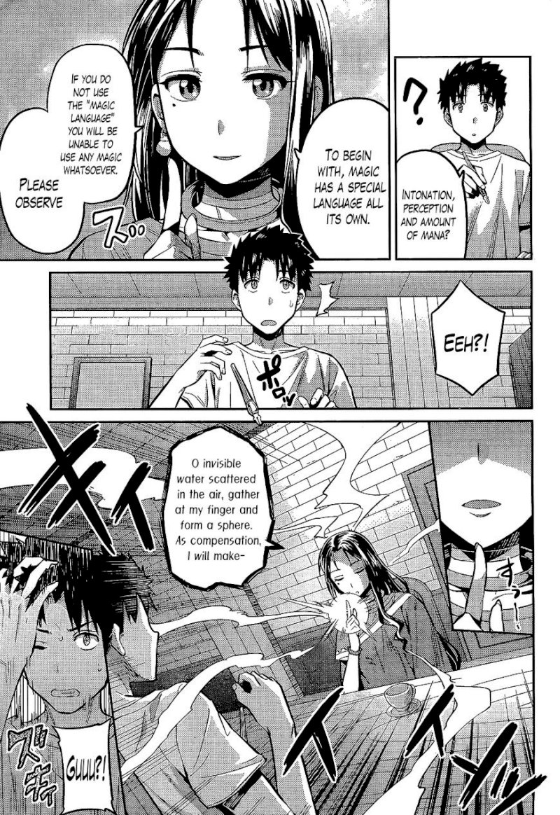 Risou no Himo Seikatsu - Chapter 6 [photo 11] - MangaPorn
