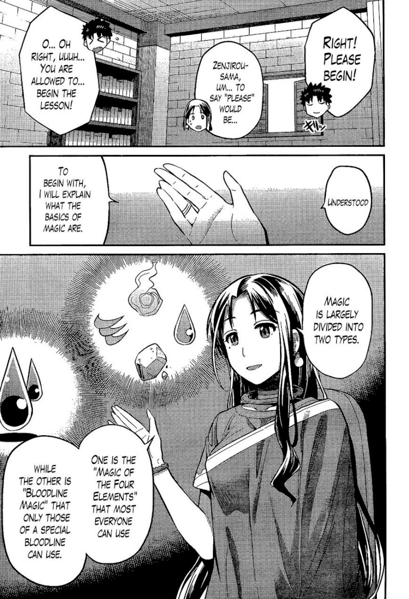 Risou no Himo Seikatsu - Chapter 6 [photo 9] - MangaPorn