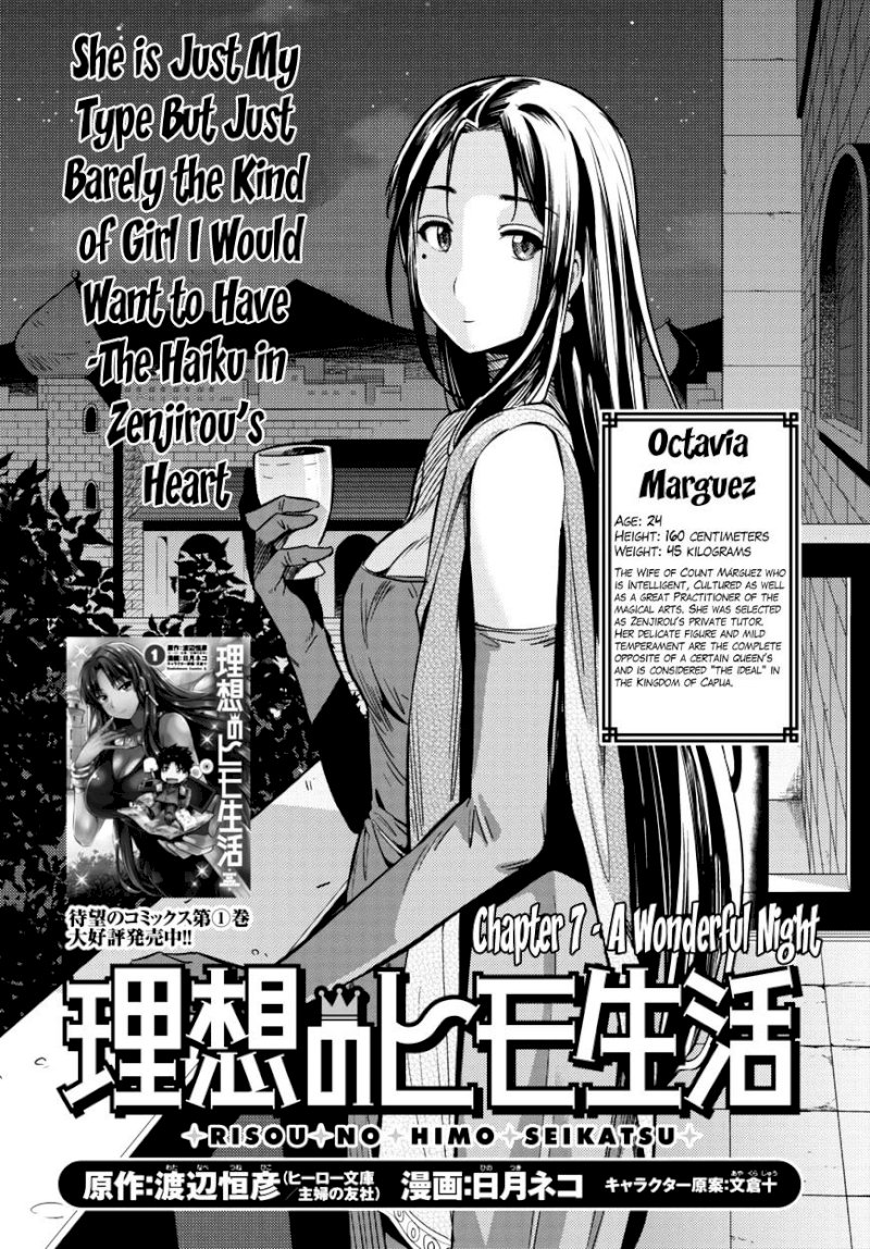 Risou no Himo Seikatsu - Chapter 7 [photo 1] - MangaPorn