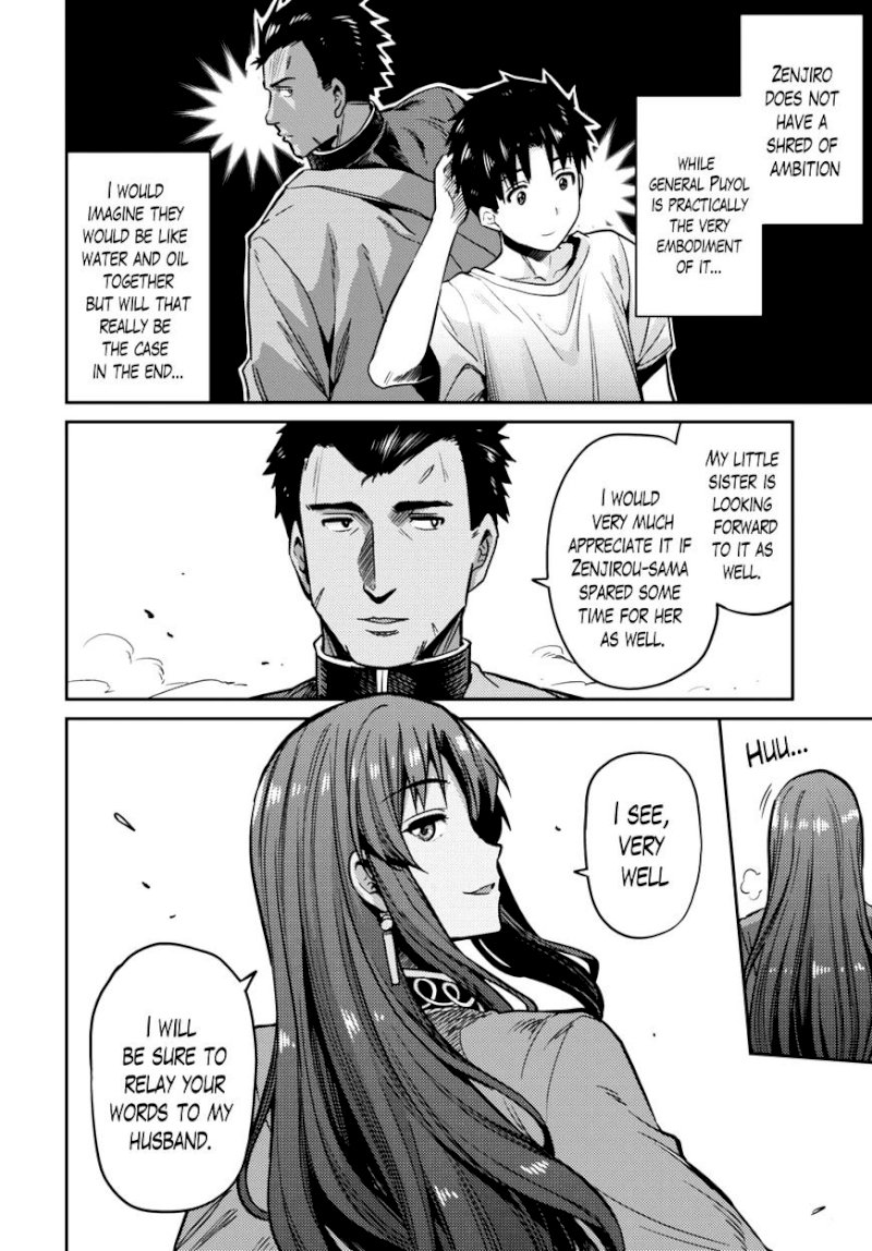 Risou no Himo Seikatsu - Chapter 7 [photo 15] - MangaPorn