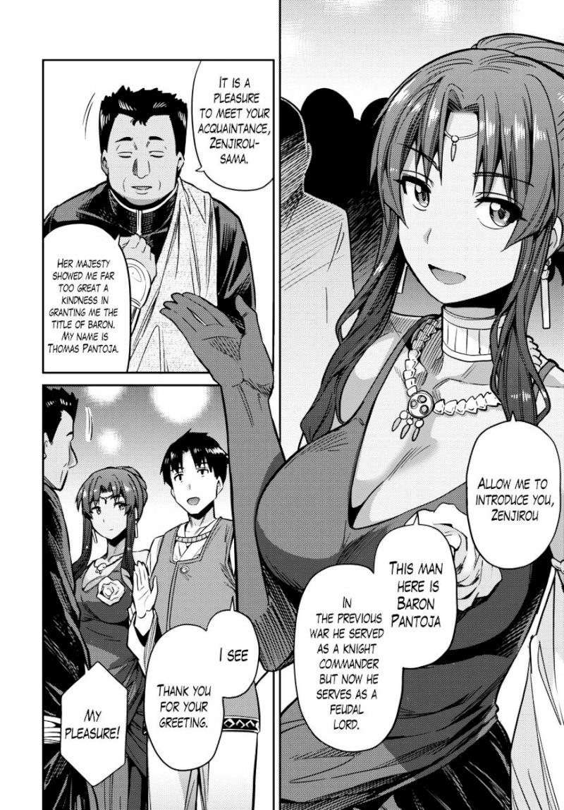 Risou no Himo Seikatsu - Chapter 7 [photo 18] - MangaPorn