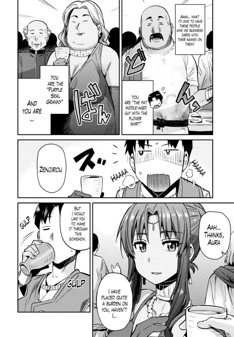 Risou no Himo Seikatsu - Chapter 7 [photo 20] - MangaPorn