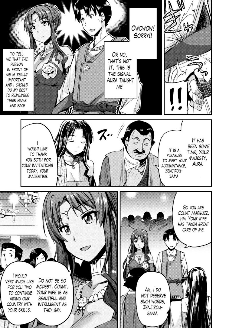 Risou no Himo Seikatsu - Chapter 7 [photo 23] - MangaPorn