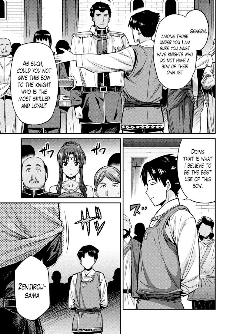 Risou no Himo Seikatsu - Chapter 8 [photo 14] - MangaPorn