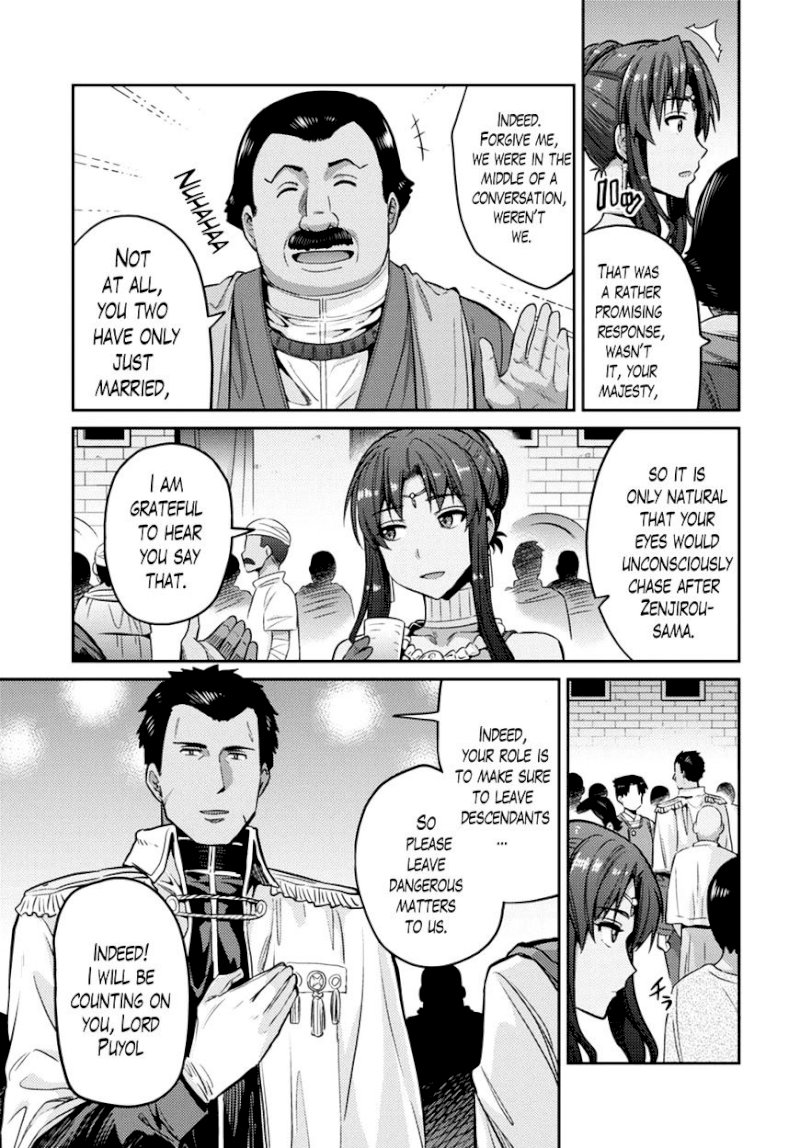 Risou no Himo Seikatsu - Chapter 8 [photo 16] - MangaPorn