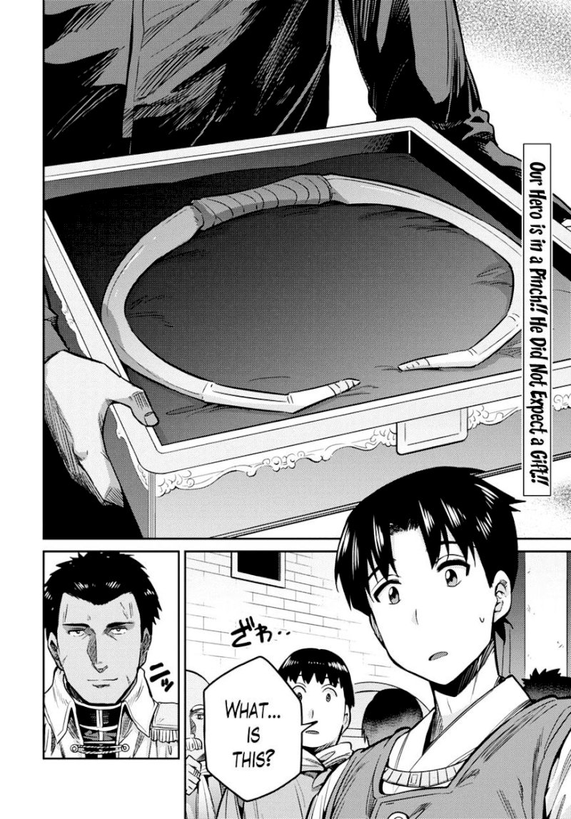 Risou no Himo Seikatsu - Chapter 8 [photo 2] - MangaPorn