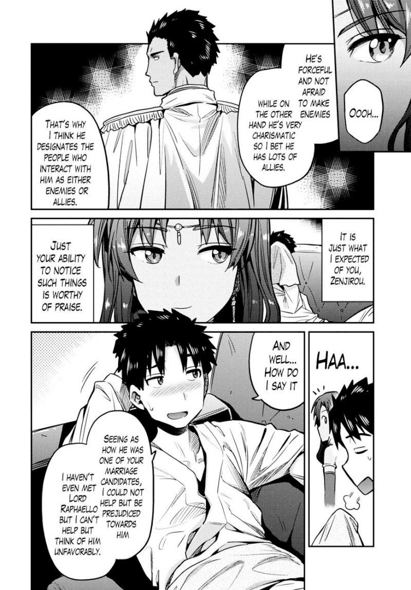 Risou no Himo Seikatsu - Chapter 8 [photo 33] - MangaPorn